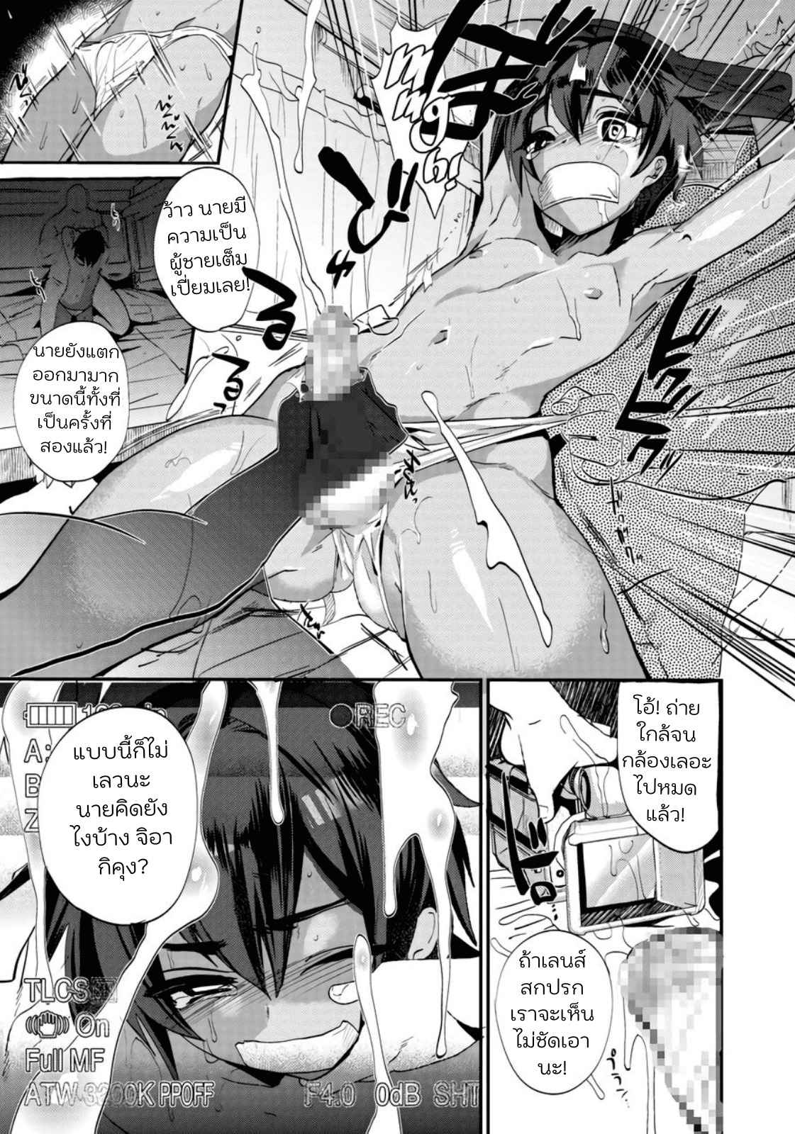 เทศกาลฤดูร้อนของจิอากิคุง